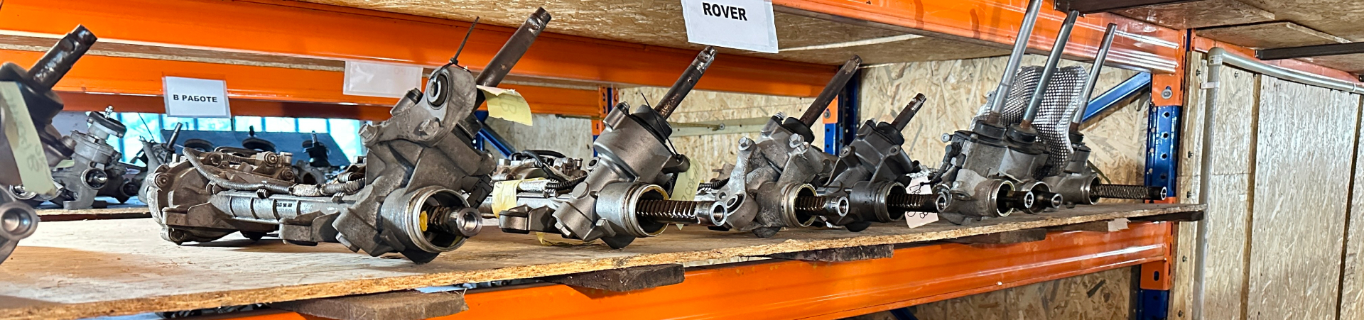 Steering racks with electric power steering by SIMO