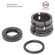 GS 1KIT4808