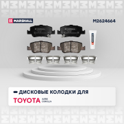 MARSHALL M2624664