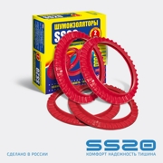 ss20 SS64101